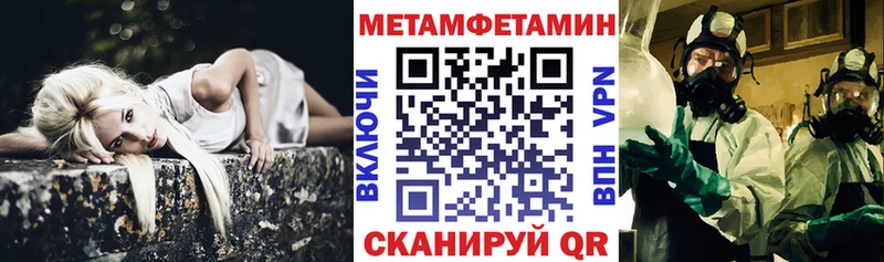 АМФЕТАМИН Premium  Шумерля 