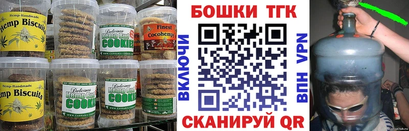 маркетплейс формула  купить закладку  Шумерля  Еда ТГК конопля 