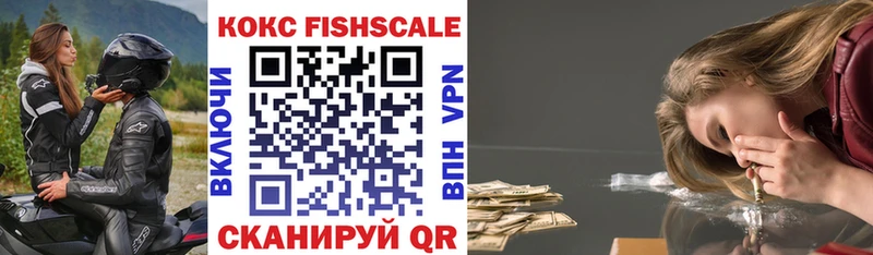 Кокаин VHQ  Шумерля 