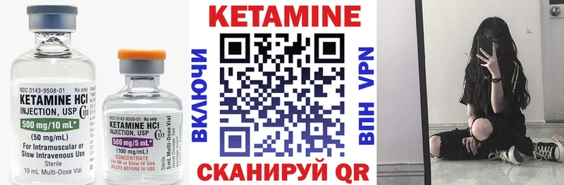 наркота  Шумерля  КЕТАМИН VHQ 