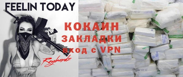 кокаин VHQ Абинск