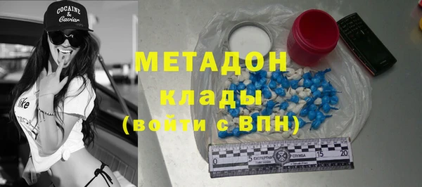 кокаин VHQ Абинск