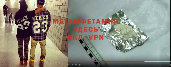 кокаин VHQ Абинск