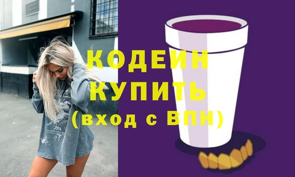 мяу мяу мука Абдулино