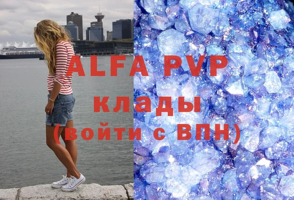 кокаин VHQ Абинск
