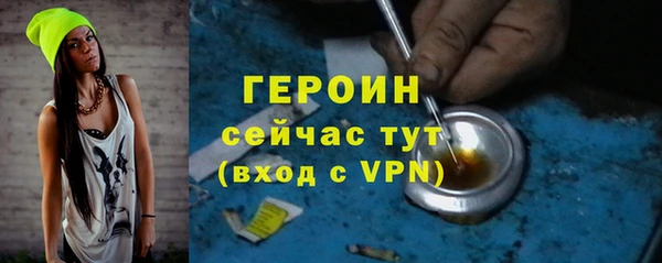 кокаин VHQ Абаза