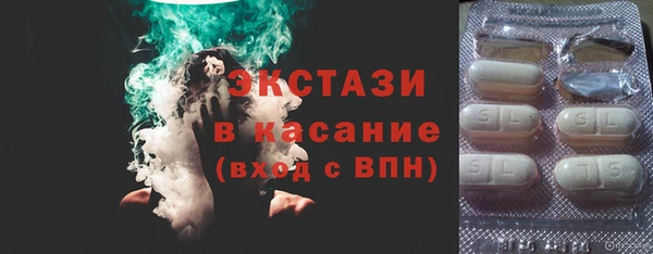 кокаин VHQ Абаза