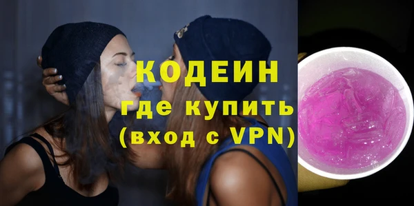 мяу мяу мука Абдулино
