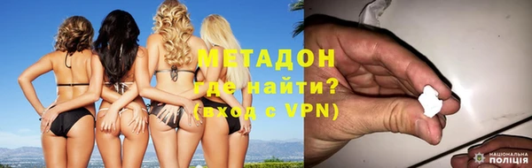кокаин VHQ Абинск