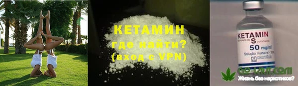 амф Волосово
