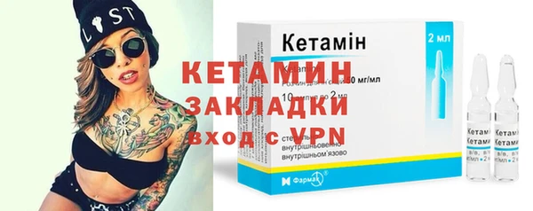 кокаин VHQ Абинск