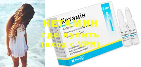 кокаин VHQ Абинск
