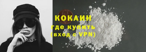 кокаин VHQ Абинск