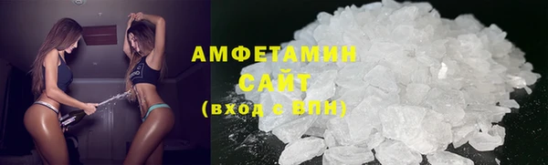кокаин VHQ Абинск