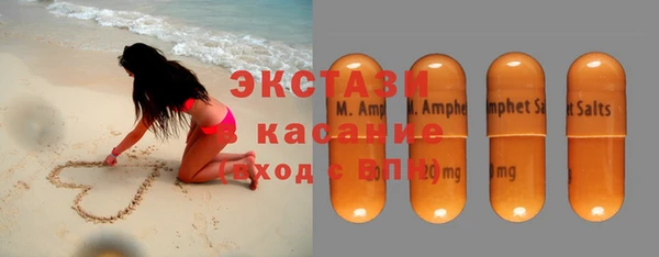 кокаин VHQ Абинск