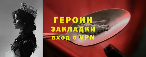 кокаин VHQ Абинск