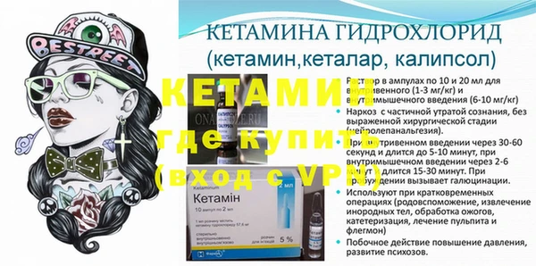 кокаин VHQ Абинск