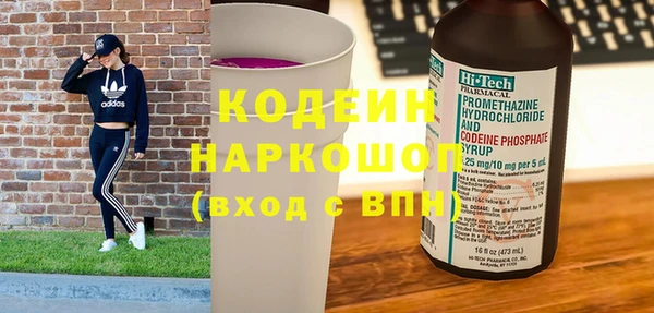 кокаин VHQ Абаза