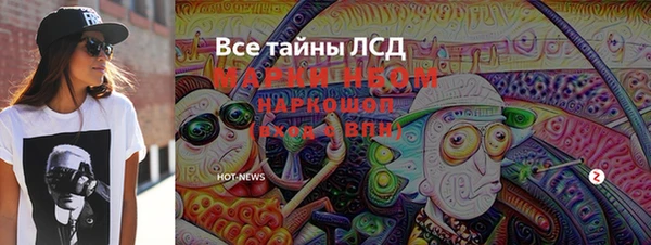 кокаин VHQ Абинск