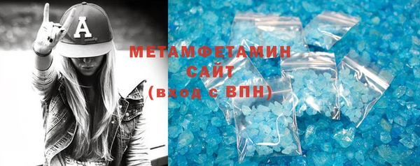 кокаин VHQ Абаза