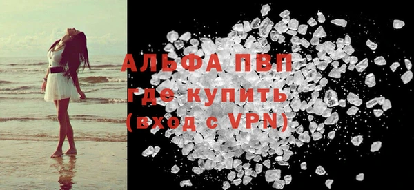 кокаин VHQ Абаза