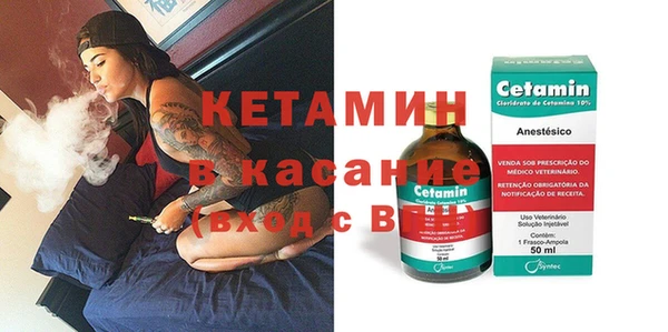спиды Волоколамск