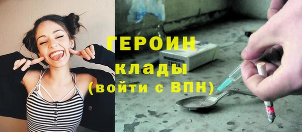 кокаин VHQ Абинск