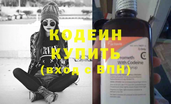 кокаин VHQ Абаза