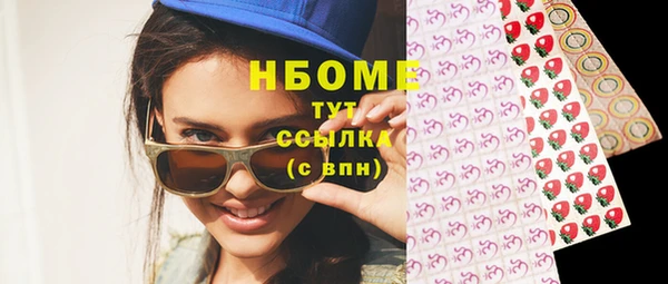 кокаин VHQ Абаза