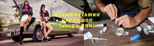 ГАЛЛЮЦИНОГЕННЫЕ ГРИБЫ Володарск