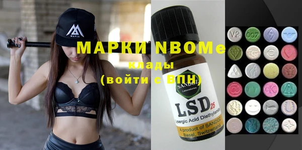 кокаин VHQ Абаза
