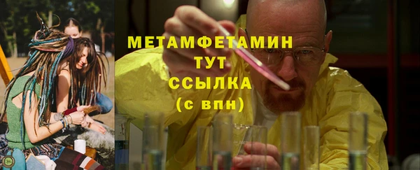 мяу мяу мука Абдулино