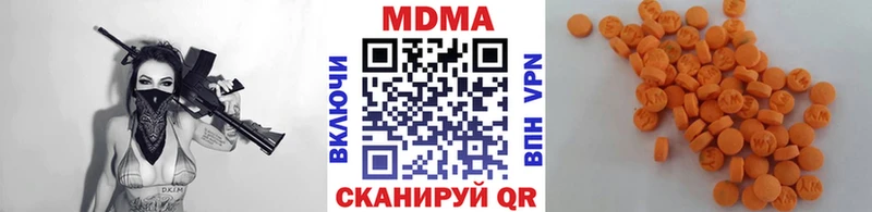 МДМА VHQ  mega как зайти  Шумерля 