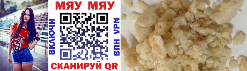 дарнет шоп  Шумерля  Меф mephedrone 