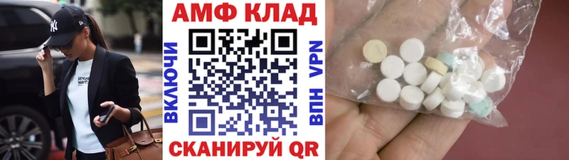hydra маркетплейс  Шумерля  МЕТАМФЕТАМИН Декстрометамфетамин 99.9% 