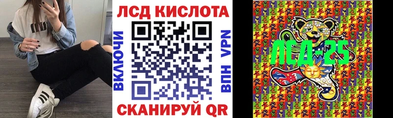 Марки NBOMe 1,5мг  Шумерля 